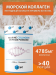 Морской коллаген SNT MARINE COLLAGEN PEPTIDE 209 г Ананас