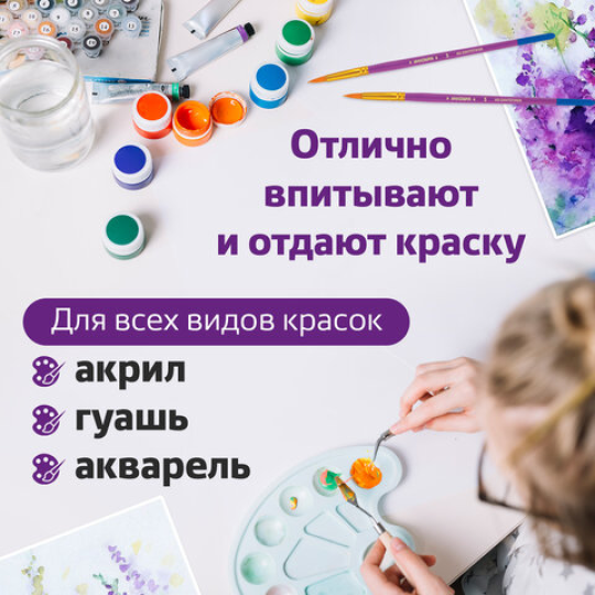 Кисти ЮНЛАНДИЯ, набор 5 шт. (СИНТЕТИКА: круглые № 1, 2, 3, 4, 5)