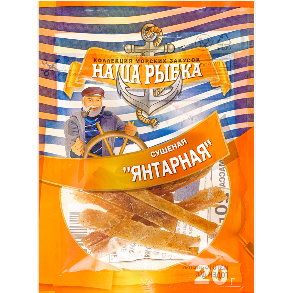 Рыбка янтарная «Наша Рыбка» сушенная, 20 г #0