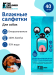 Влажные салфетки Explorer dog для лап и шерсти собак, 40 шт. (арт. TED138)