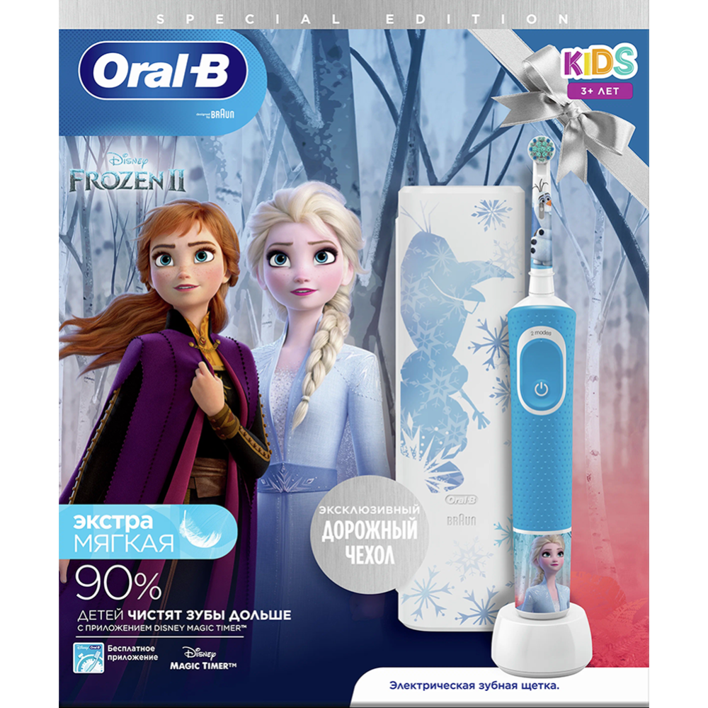 Зубная щетка «Oral-B» Braun D100.413.2KX + футляр