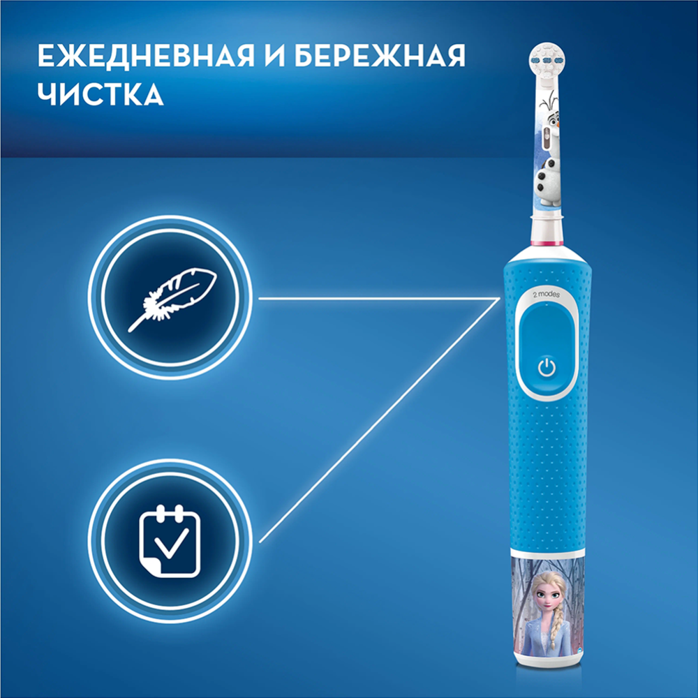 Зубная щетка «Oral-B» Braun D100.413.2KX + футляр