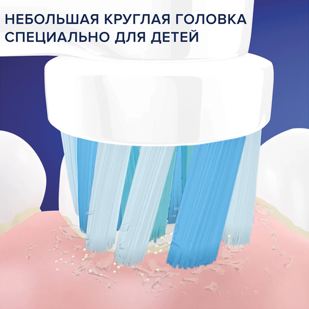 Зубная щетка «Oral-B» Braun D100.413.2KX + футляр