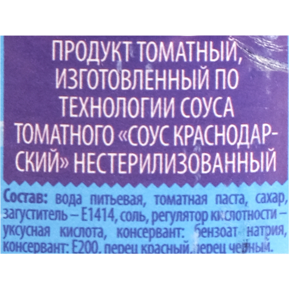 Продукт томатный «Нежино» соус краснодарский, 500 г