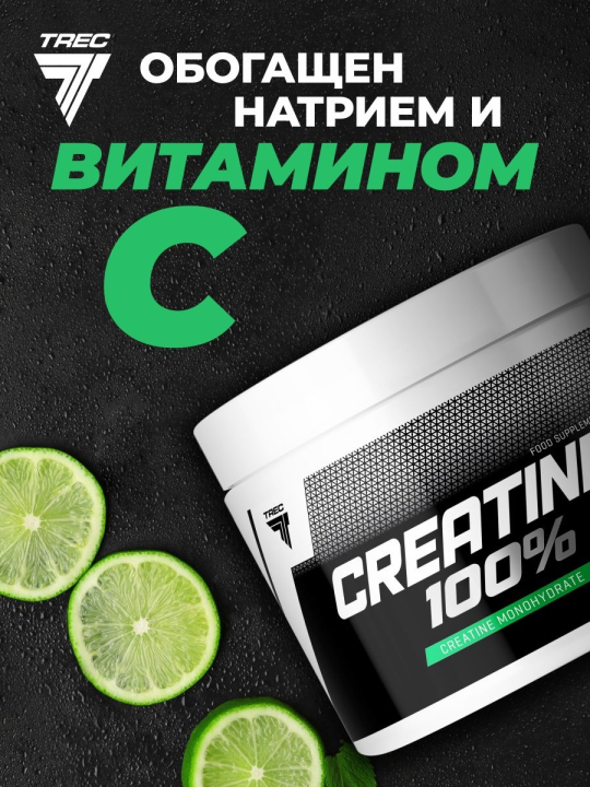 Креатин моногидрат Trec Nutrition Creatine 100%, 300 грамм