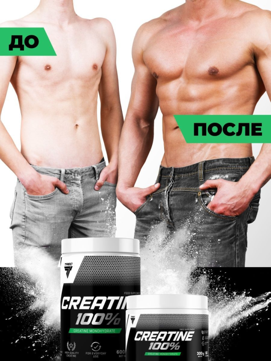 Креатин моногидрат Trec Nutrition Creatine 100%, 300 грамм