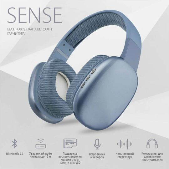 Наушники «Qumo» Sense ВТ 0083, Q43217, dark blue