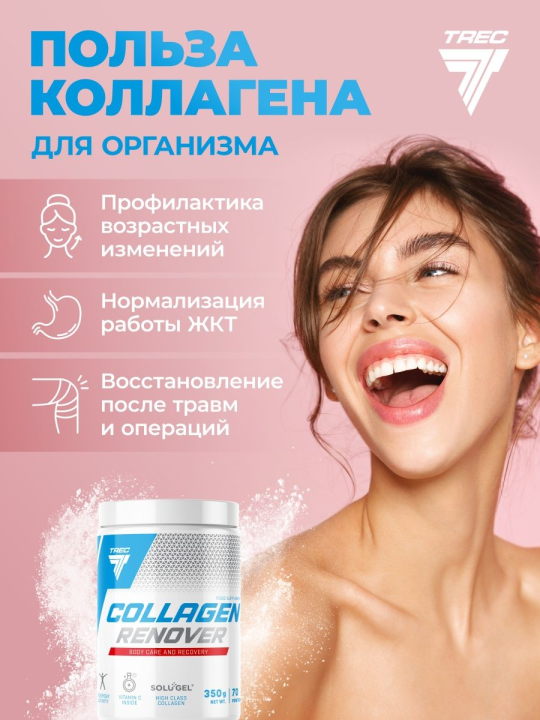 Коллаген Trec Nutrition Collagen Renover 350 г, Клубника-банан