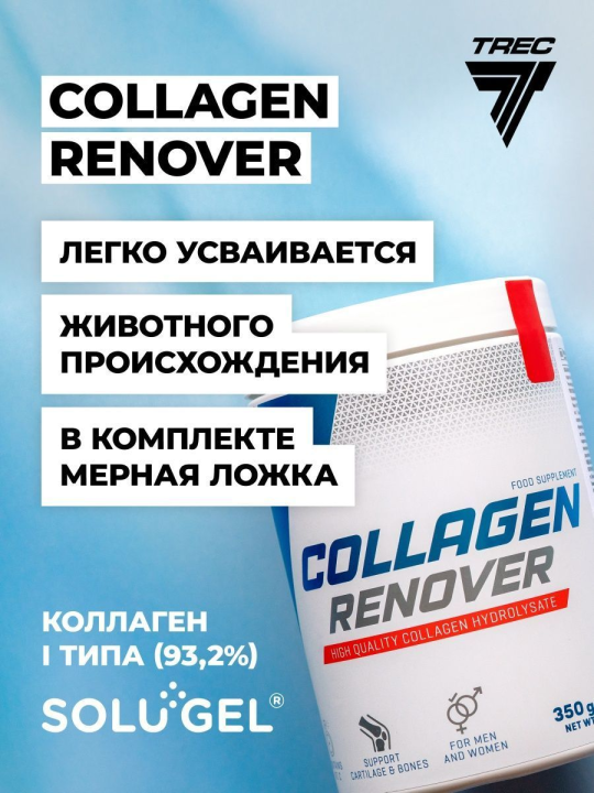 Коллаген Trec Nutrition Collagen Renover 350 г, Клубника-банан