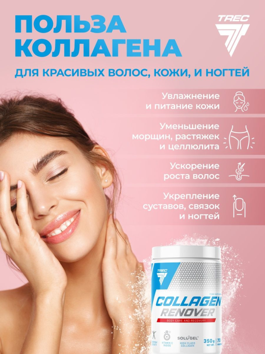 Коллаген Trec Nutrition Collagen Renover 350 г, Клубника-банан