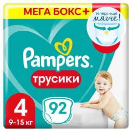 Pampers PANTS    4   Maxi  9-15 кг  подгузники-трусики, Россия,  92 шт     {08800}