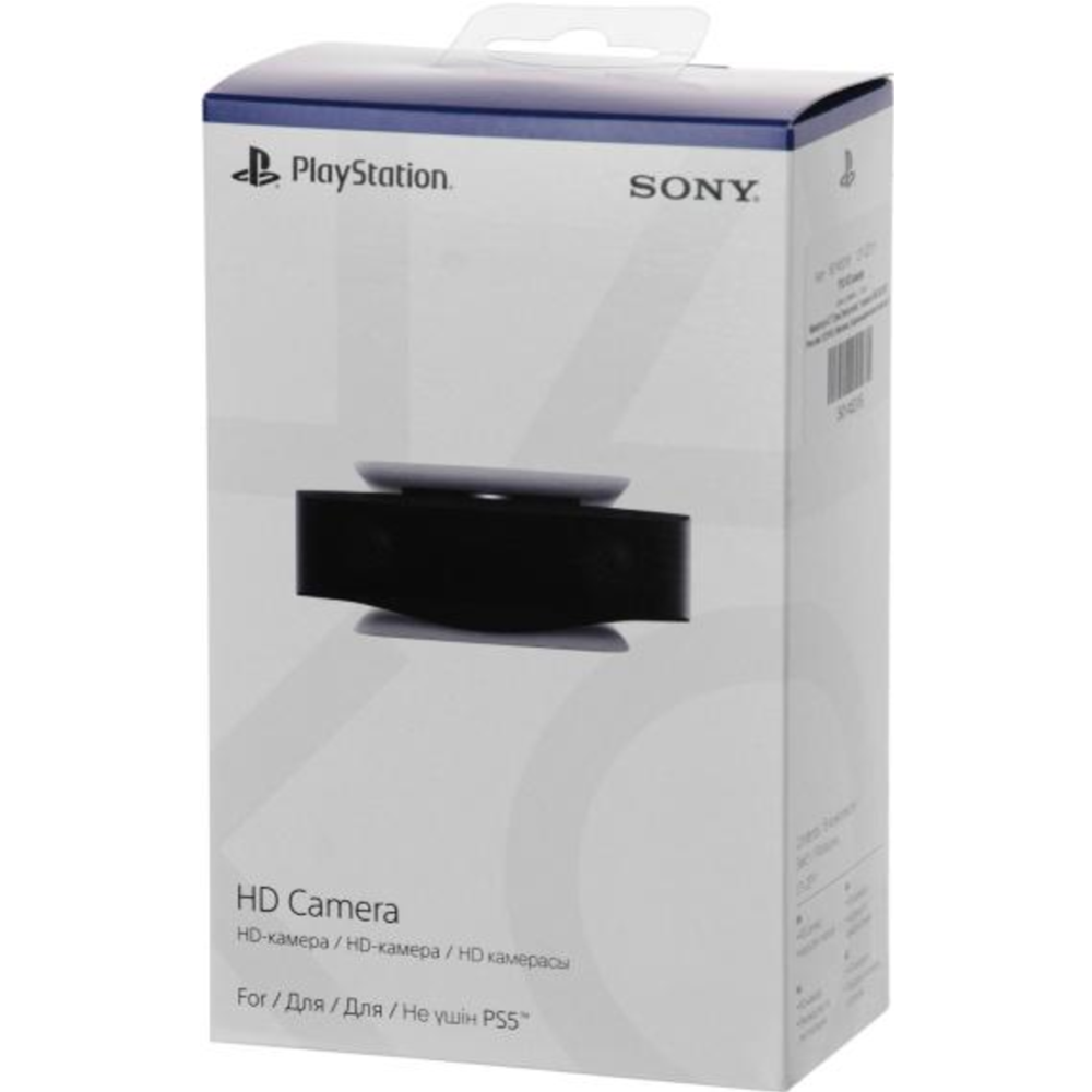 Web-камера «Sony» PS5 HD CFI-ZEY1, PS719321309