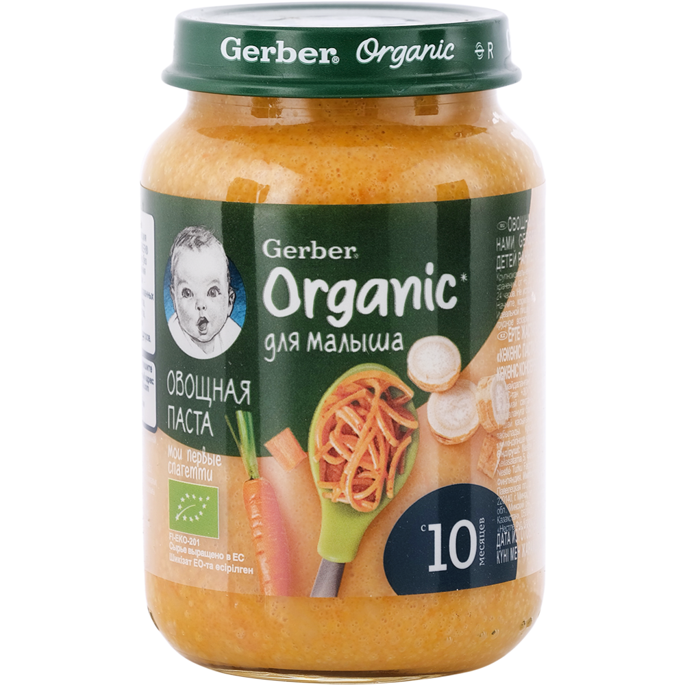 Пюре овощное «Gerber» Organic, овощная паста, 190 г