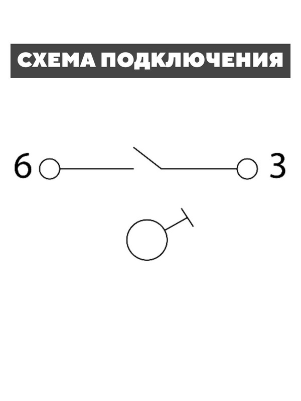 Выключатель 1 кл. (2шт) 10А сл. кость "Лама" TDM SQ1815-0101(2)