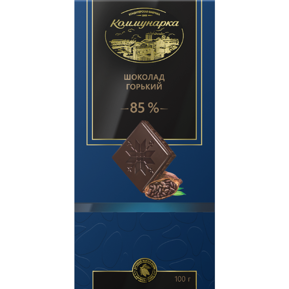 Шоколад «Коммунарка» горький, 85%, 100 г #1