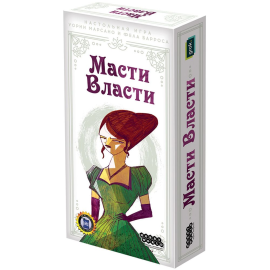 Настольная игра Масти власти