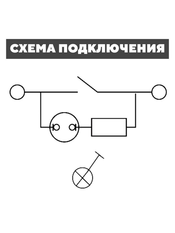 Выключатель 1 кл. (2шт) с подсветкой 10А венге "Лама" TDM SQ1815-0404(2)