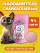 Наполнитель силикагелевый для кошачьего туалета For Cats Fresh Powder, 4 л