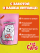 Наполнитель силикагелевый для кошачьего туалета For Cats Fresh Powder, 4 л