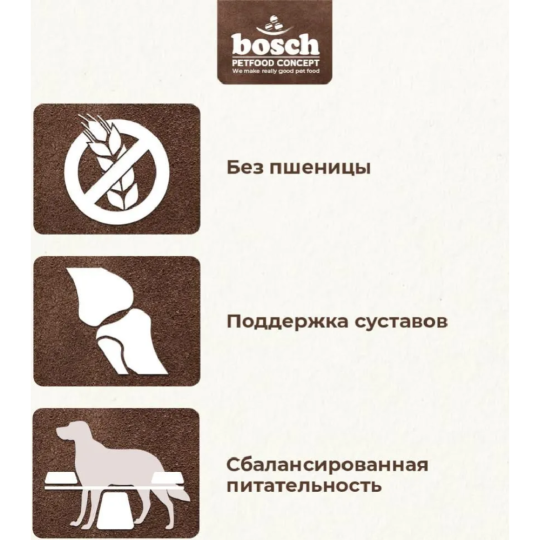 Корм для собак «Bosch» Adult, 5222001, рыба/картофель, 1 кг