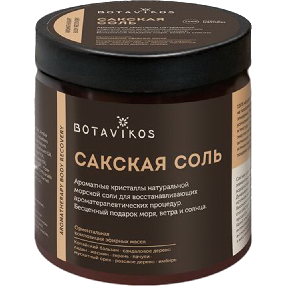 Картинка товара Соль для ванн «Botavikos» Aromatherapy body recovery, сакская, 650 г