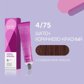 Крем-краска стойкая профессиональная для окрашивания волос Londa Professional Color Creme Extra Rich 4/75 Шатен Коричнево-Красный 60 мл