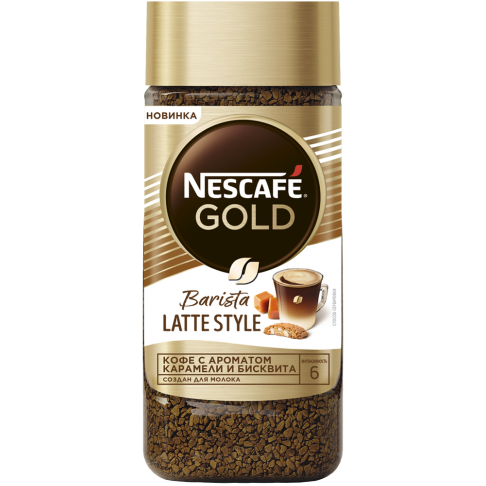 Кофе растворимый «Nescafe Gold» Barista Latte Style, 85 г #3