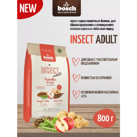 Корм для собак «Bosch» Insect, Adult, 5894008, тапиока/яблоко, 800 г