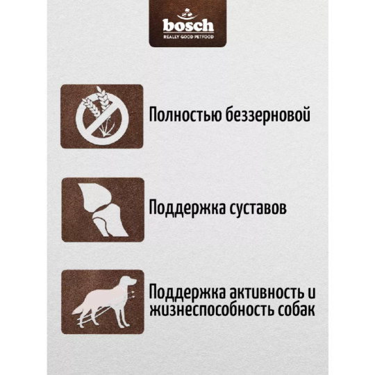 Корм для собак «Bosch» Insect, Adult, 5894008, тапиока/яблоко, 800 г