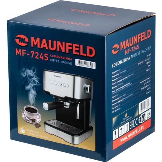 Кофеварка «Maunfeld» MF-724S