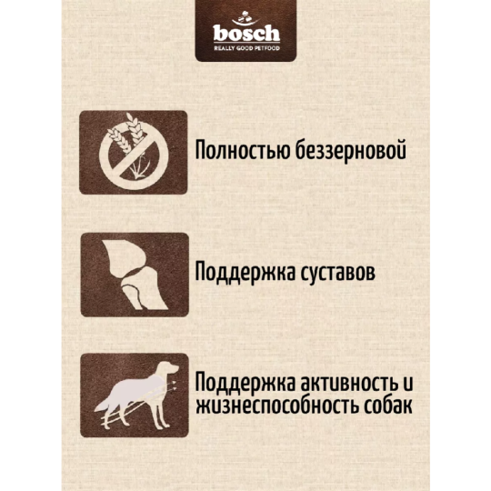 Корм для собак «Bosch» Insect, Adult, 5894125, тапиока/яблоко, 2.5 кг