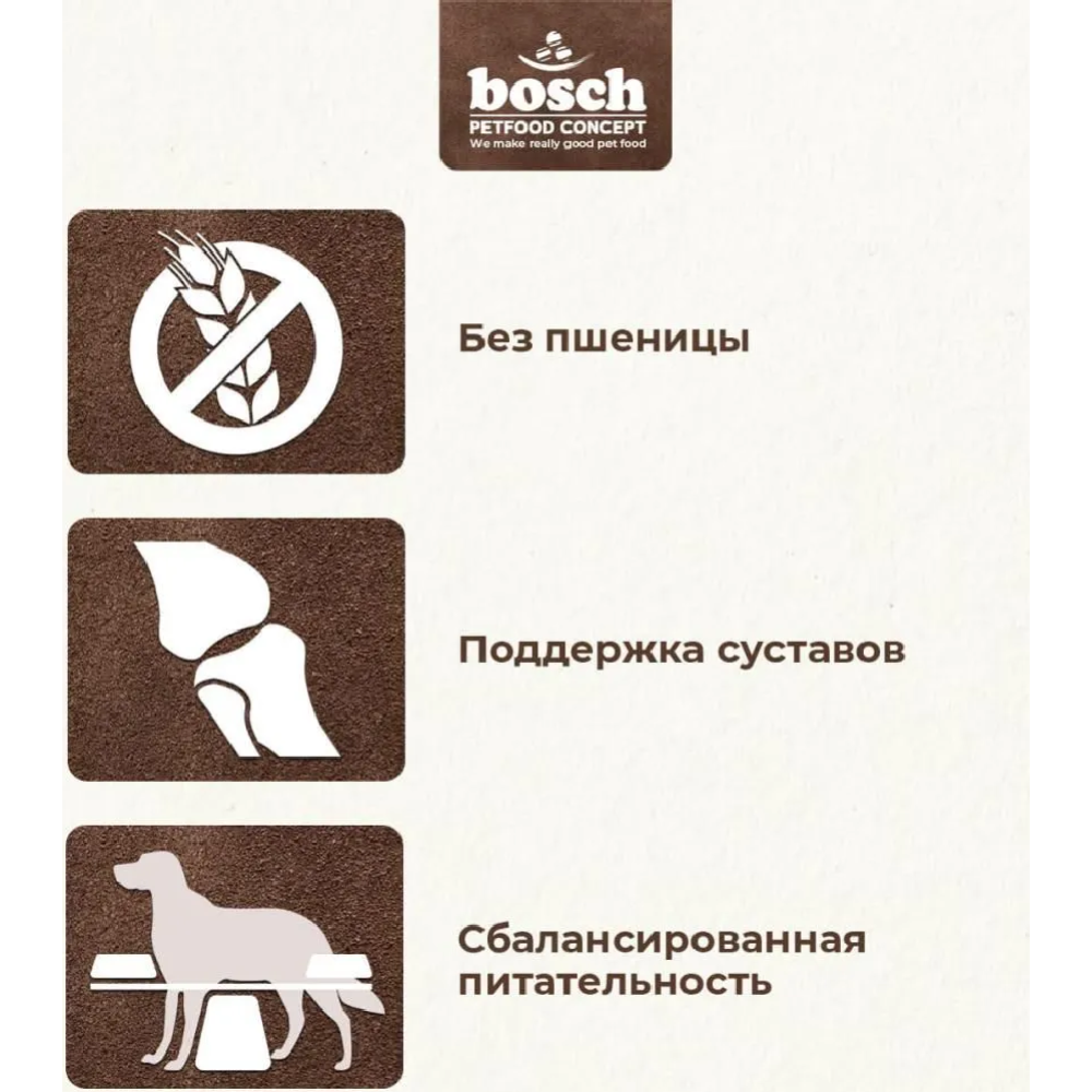 Корм для собак «Bosch» Maxi Senior, 52210125, птица/рис, 12.5 кг