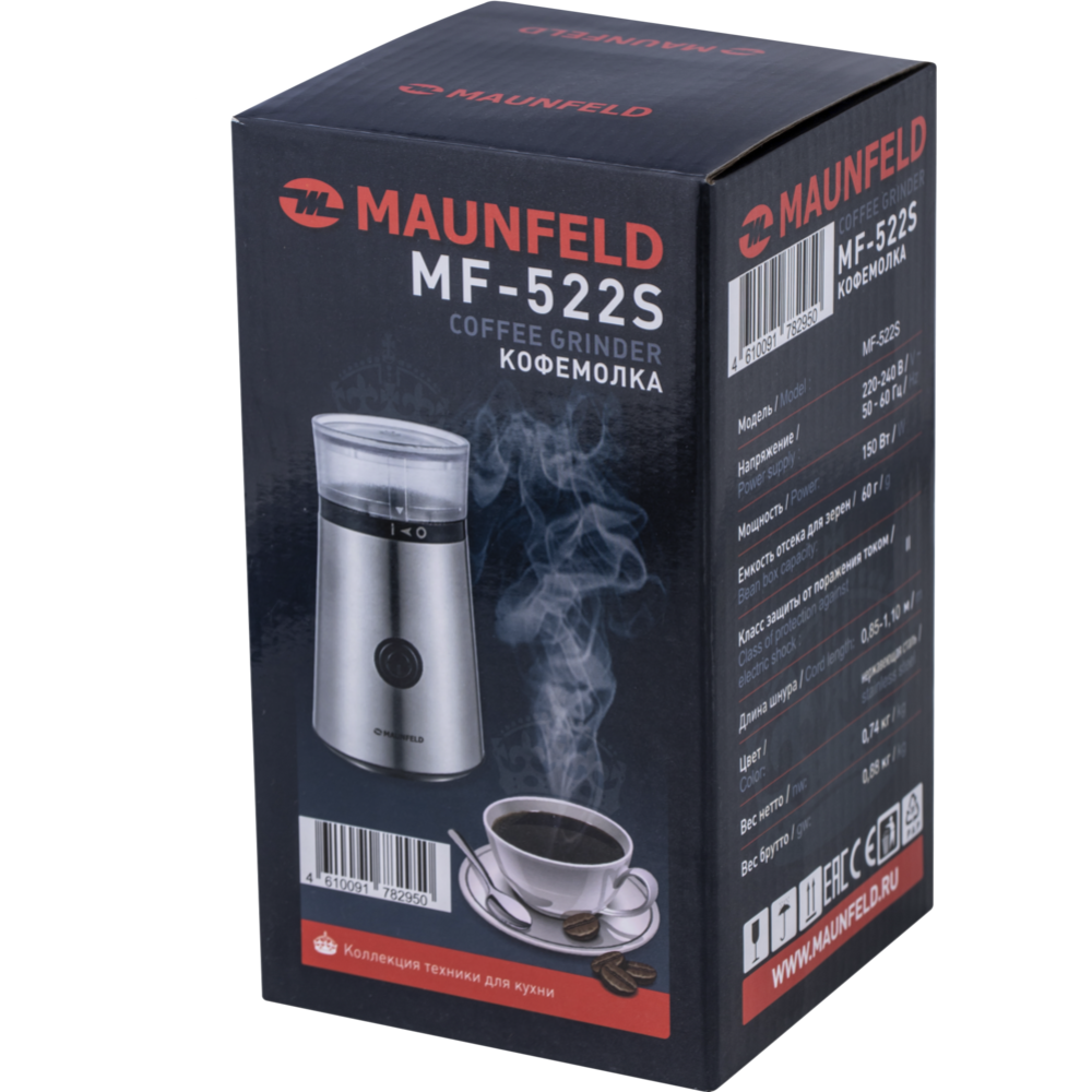 Кофемолка «Maunfeld» MF-522S