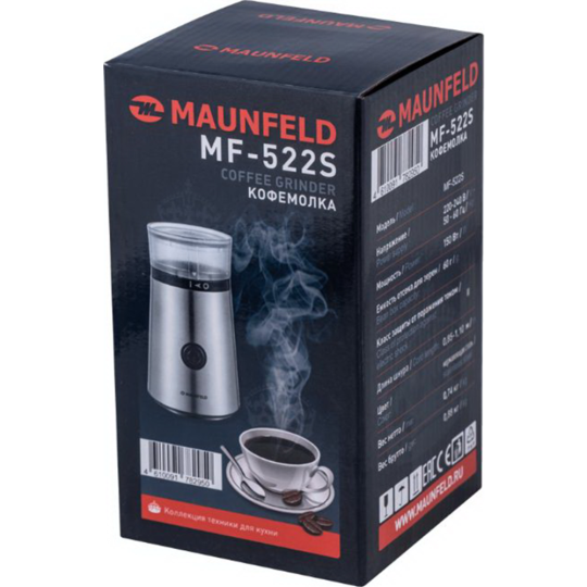 Кофемолка «Maunfeld» MF-522S