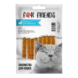 Лакомство для кошек For Friends Полоски из мяса утки, 50 гр