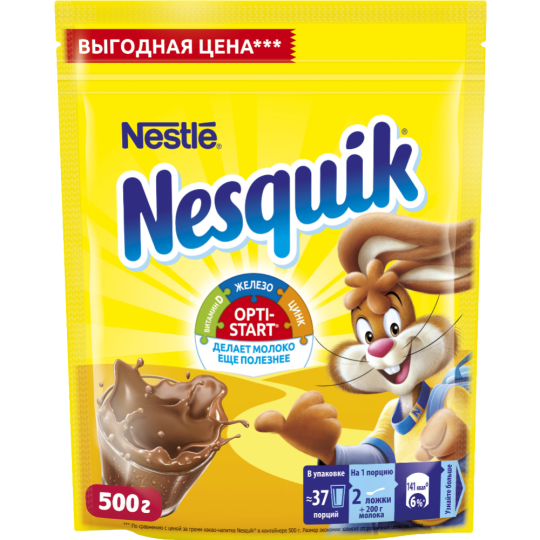 Какао-напиток «Nesquik» 500 г