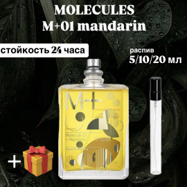 Туалетная вода Escentric Molecules M01+mandarin распив-отливант 10мл