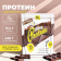 Whey Protein - сывороточный протеин, Шоколад 450гр NotBad