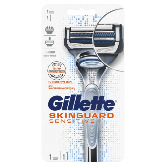 Бритва / станок для бритья мужской Gillette Skinguard Sensitive с 1 кассетой