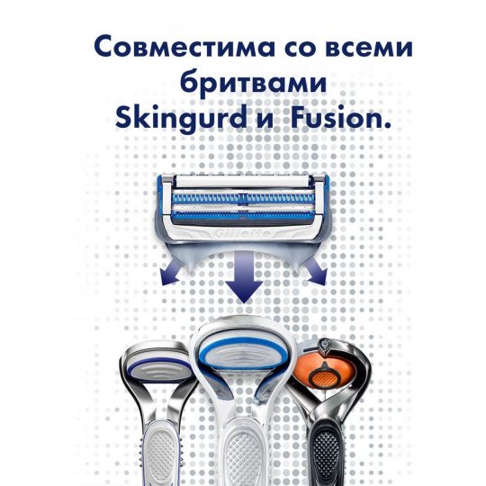 Бритва / станок для бритья мужской Gillette Skinguard Sensitive с 1 кассетой