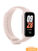 Фитнес-браслет Xiaomi Smart Band 8 Active Pink (BHR7420GL)