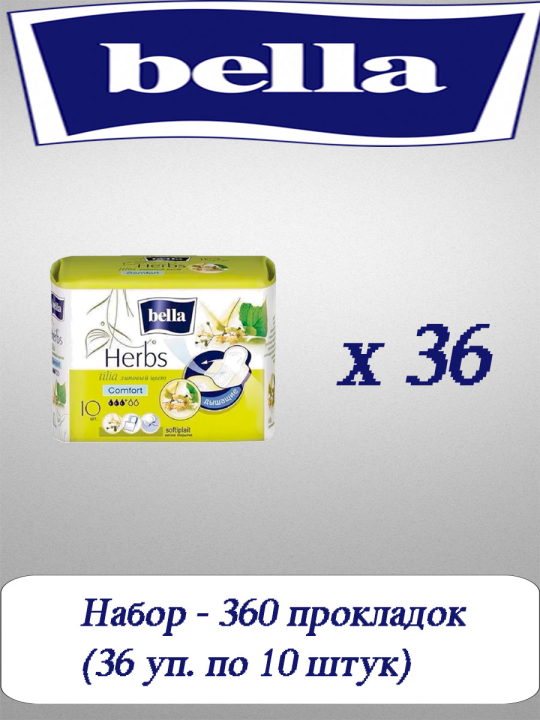 Набор прокладок женских Bella Herbs Tilia Comfort (36 упаковок по 10 штук)