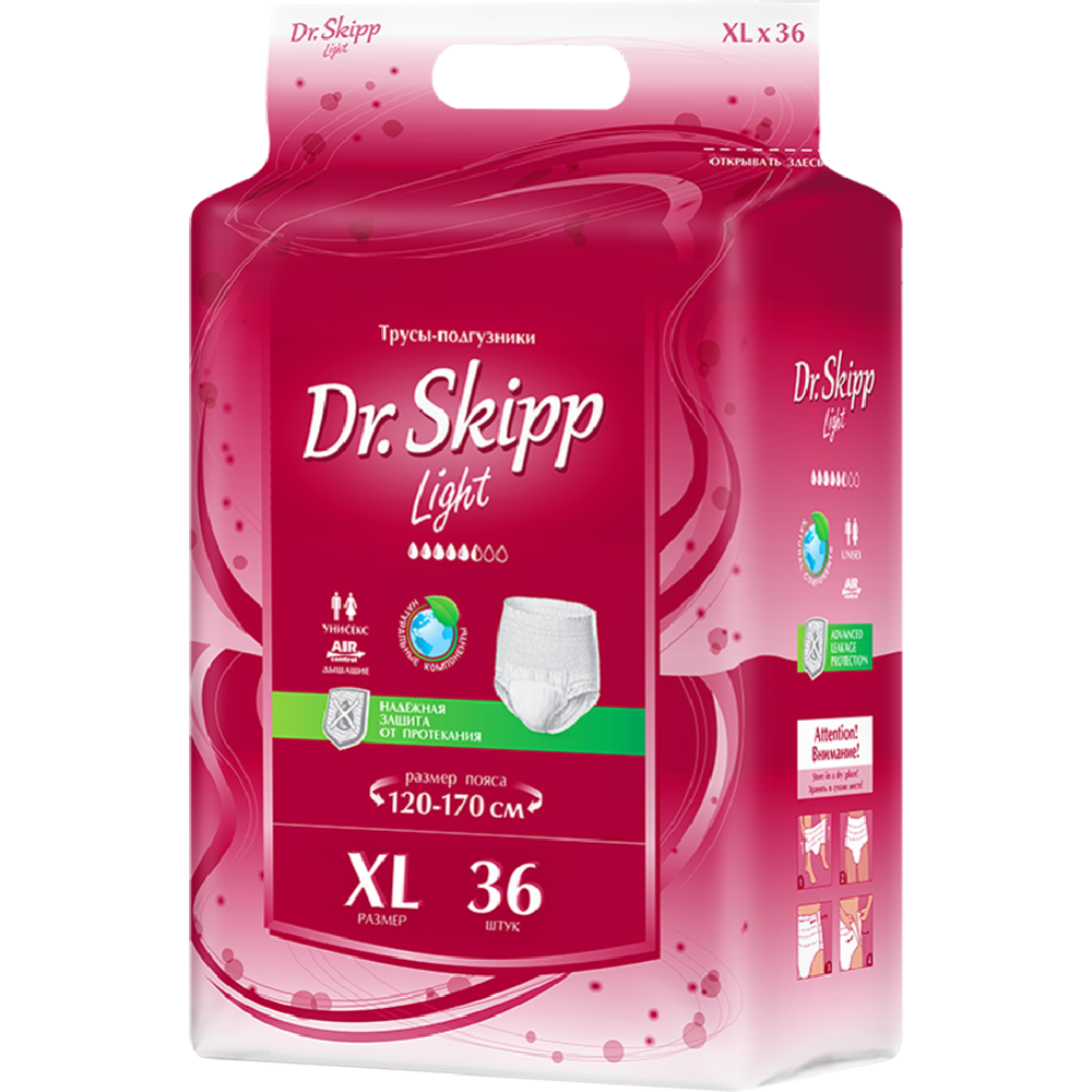 Подгузники-трусы для взрослых «Dr.Skipp» Light, размер XL-4, 36 шт