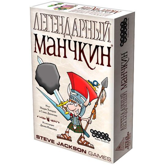 Настольная игра Манчкин Легендарный