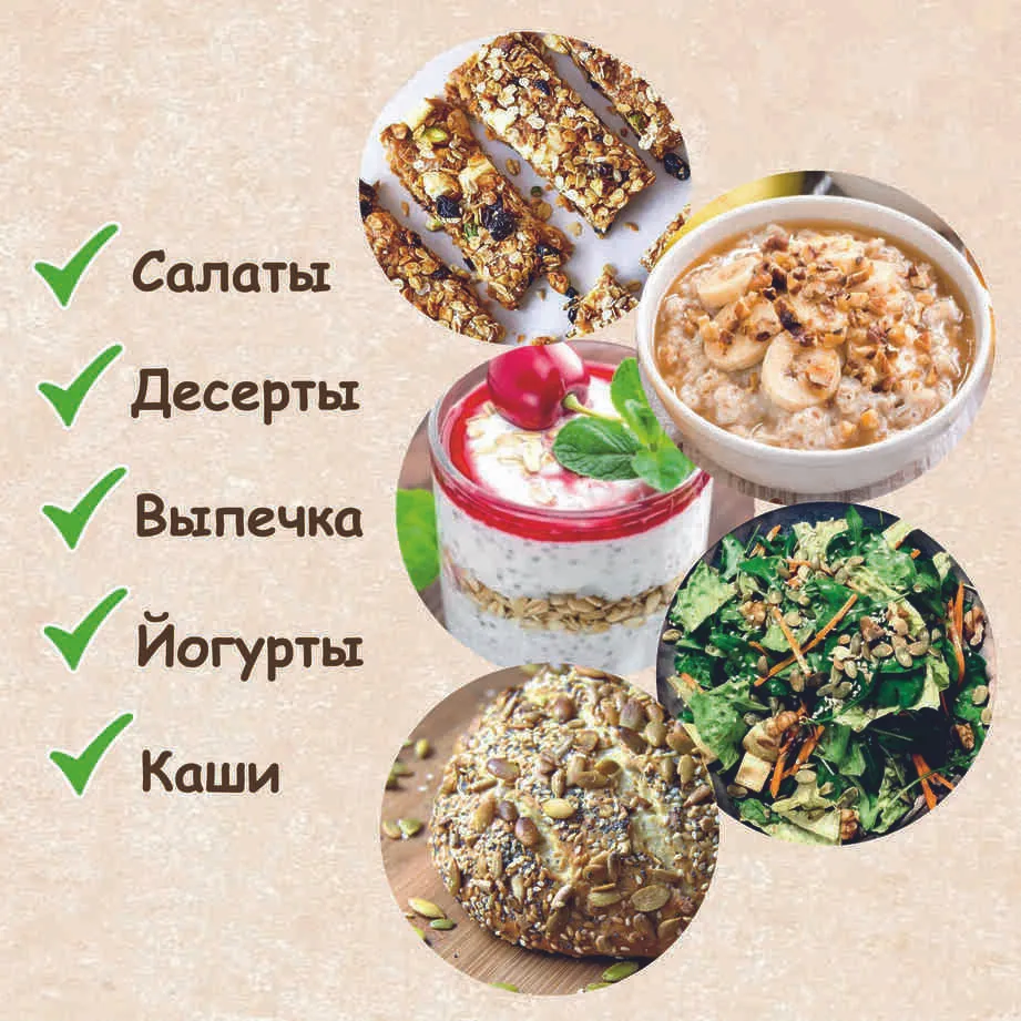 Смесь семян Superfood mix "Царская приправа" банка с крышкой-ключом 290г