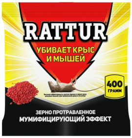 Зерно-приманка от крыс и мышей, мумифицирующий эффект RATTUR, 400 г.