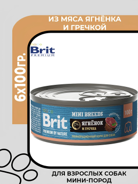 консервы Brit Premium by Nature для взрослых собак мелких пород с ягнёнком и гречкой, 6х100гр.