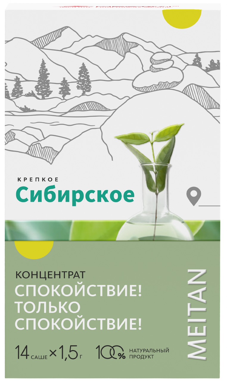 Сухой концентрат напитка «Спокойствие! Только Спокойствие!», успокаивающее действие, повышает устойчивость организма к стрессам, 14 саше, МТ