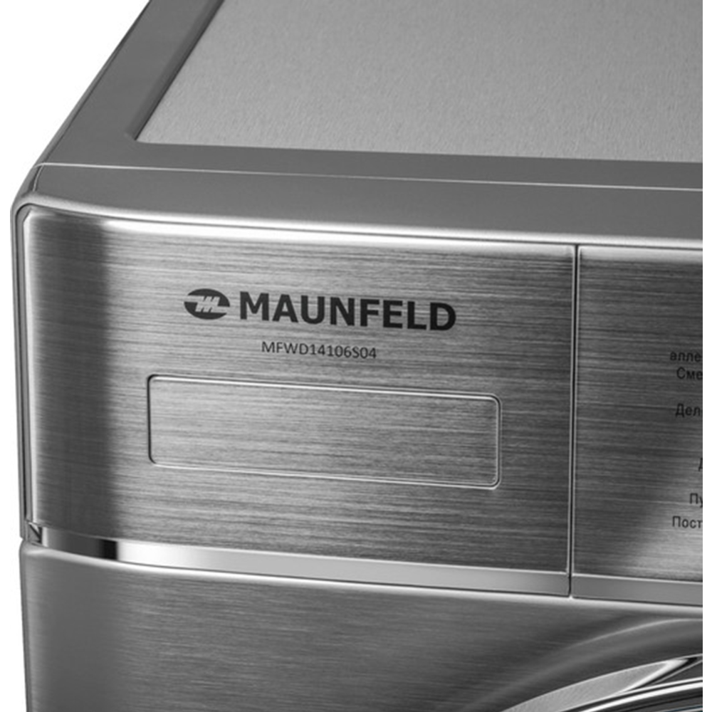 Стирально-сушильная машина «Maunfeld» MFWD14106S04