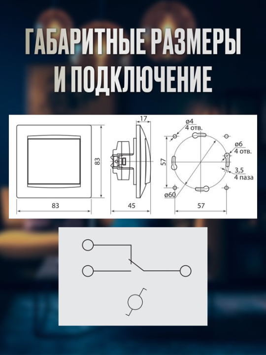 Выключатель на 2 направления 1 кл. (2шт) 10А сл. кость "Лама" TDM SQ1815-0106(2)